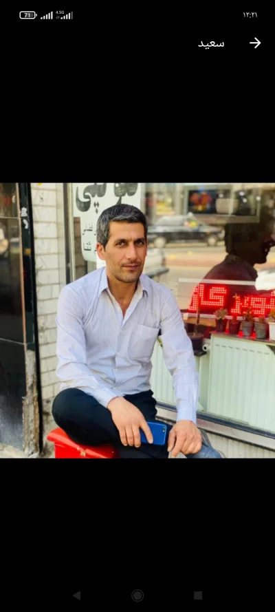 سعید یحیی زاده