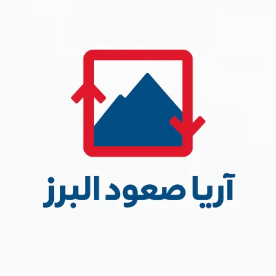  آریا صعود البرز ( شاهین حسن زاده )