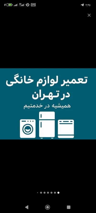 عرفان برزگر 