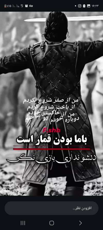 عماد ابراهیمی