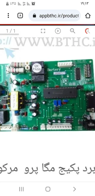 متخصص مسعود عبدی