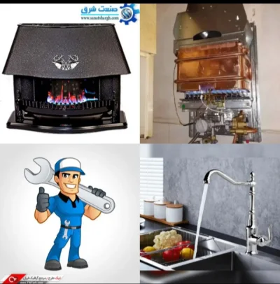 هادی شجاع اصل