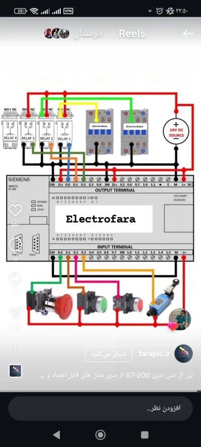 ایمان افشاری
