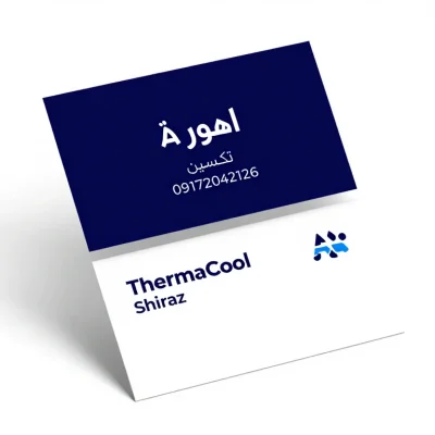 متخصص 9173952489