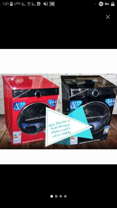 متخصص 9362570265