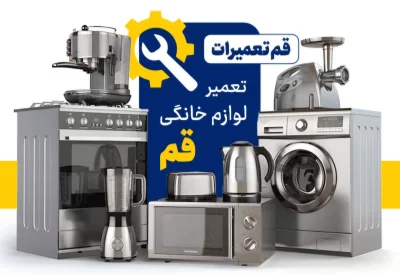 محمد قاسم کریمی 