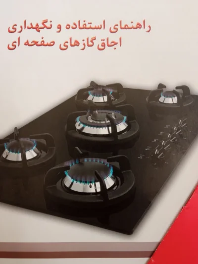 متخصص  . 09017053335. اقبال