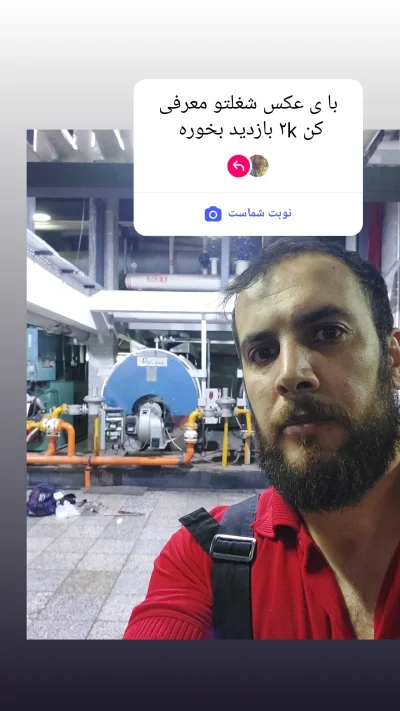 سجاد توحیدی اخلاص 