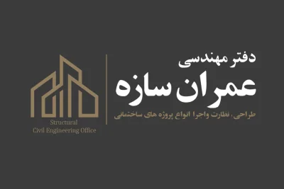 مهندس فرزادعبداللهی پور