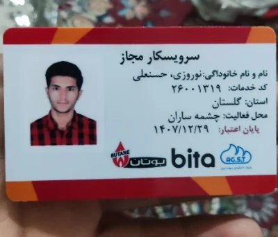 حسنعلی نوروزی