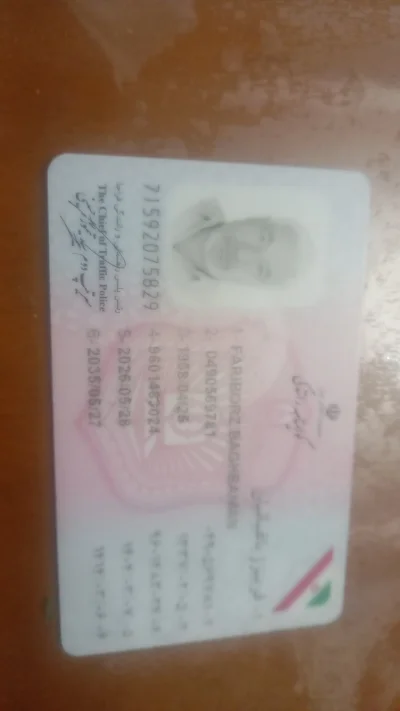 متخصص فریبرز باغبانیان  ۰۹1۲۲0۳۶۰۶۷