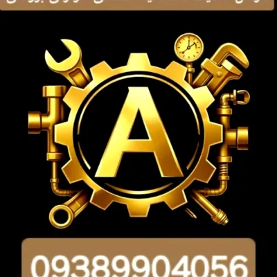  متخصص 9389904056عباس قادریان 