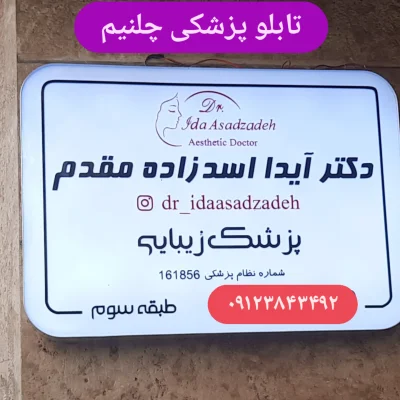 متخصص 9031221903