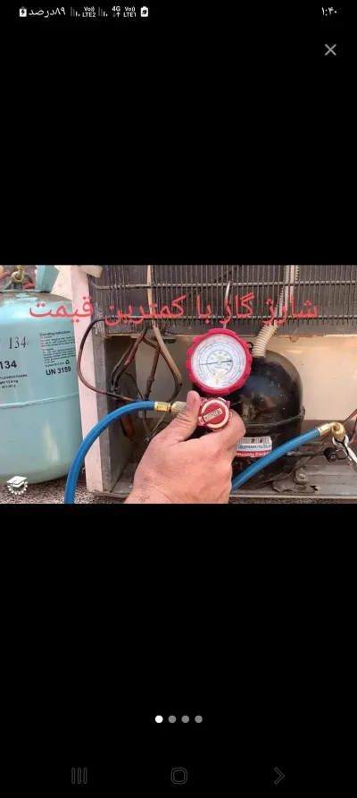 متخصص 9155745172