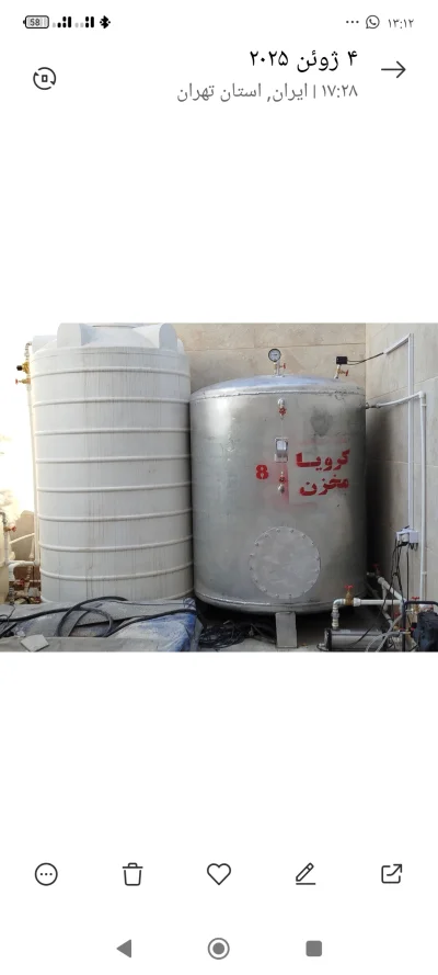 متخصص 9193640068