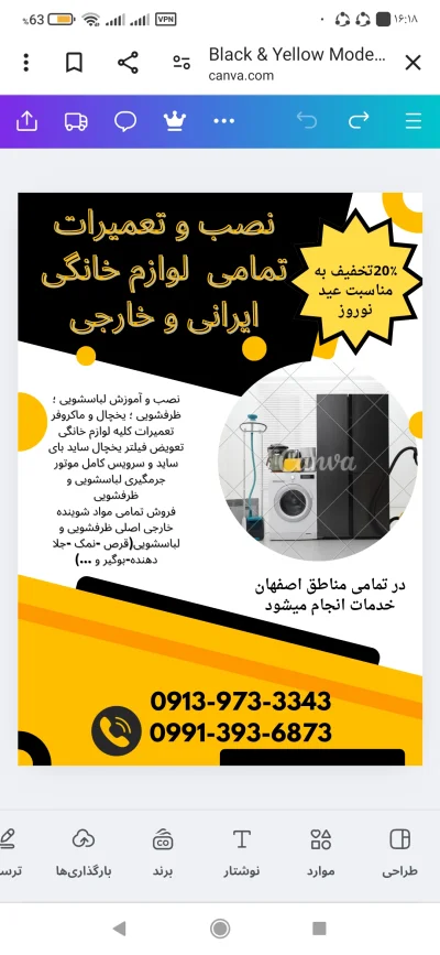 سعید محمدیان