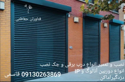 متخصص 9051527227