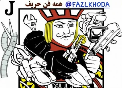 متخصص 9155156942