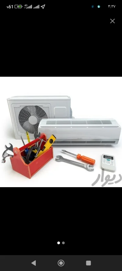 متخصص 9940345320