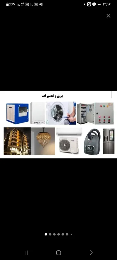 یعقوب خورشیدوند