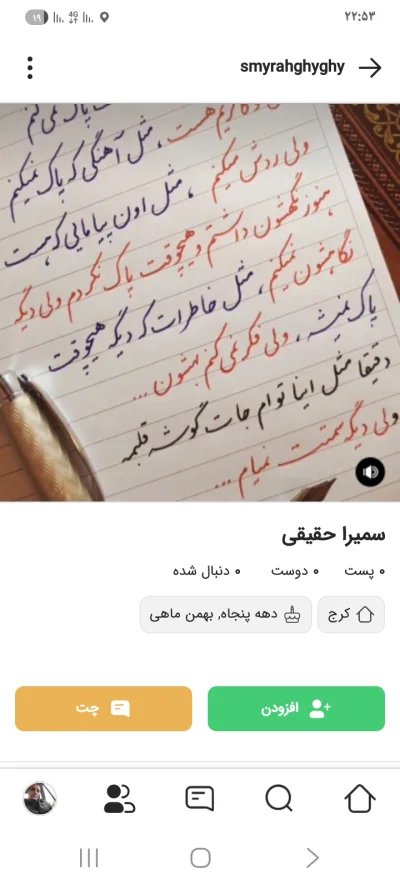 متخصص 9307002025مهدی دودانگه 