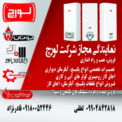 مهرداد قادرنژاد