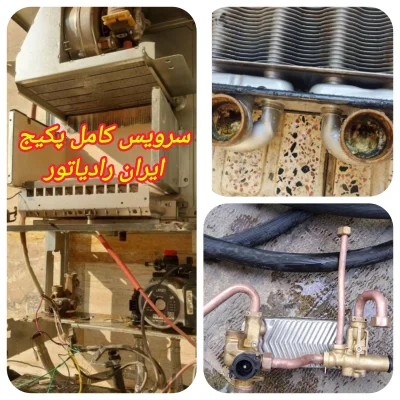 فریدون پرهیزکار 