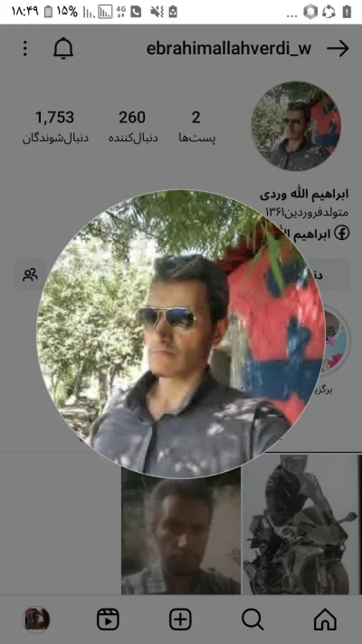 مهندس ابراهیم اله وردی