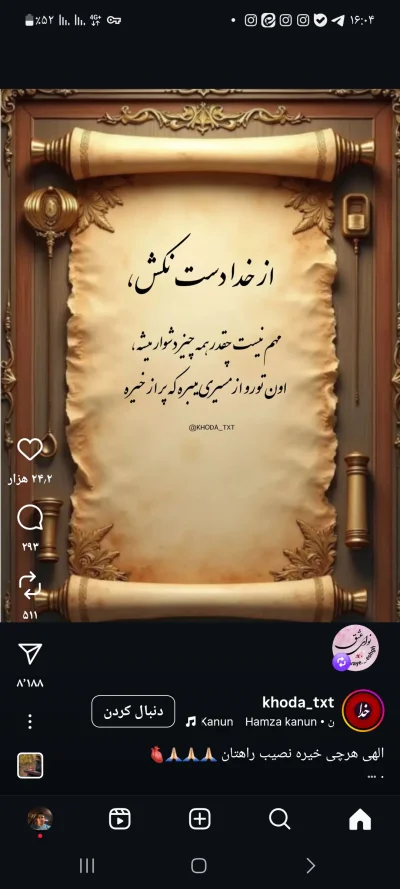 09358035673 سید 
