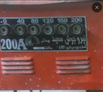 متخصص 9119693569محمودبرادران