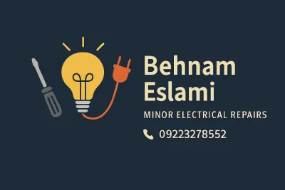 متخصص 9223278552بهنام اسلامی
