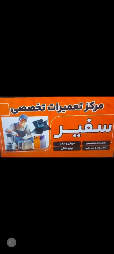 مهدی تقوایی