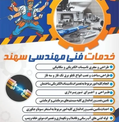مهدی زارع 