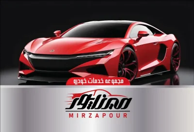 متخصص 9197027937