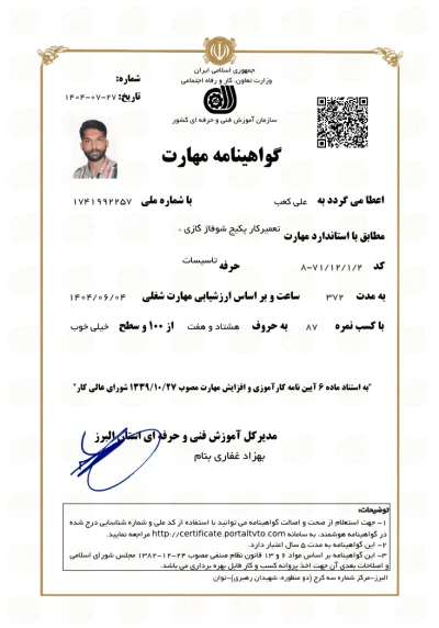 علی کعب