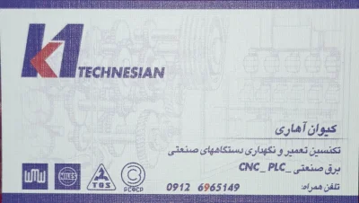 متخصص 9126965149