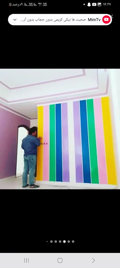 متخصص 9155387207