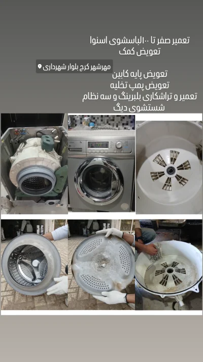 حسین مهرانی 