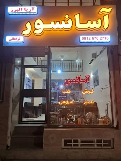 کریم فراهانی 