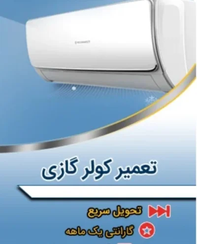 علی حسینی
