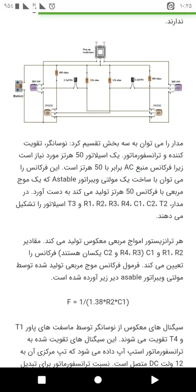 محمد مهدی زارع