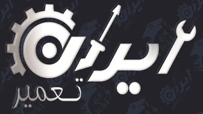 متخصص 9376209955