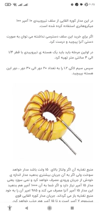 متخصص 9191950896