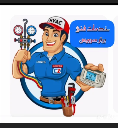 جعفر آهی 