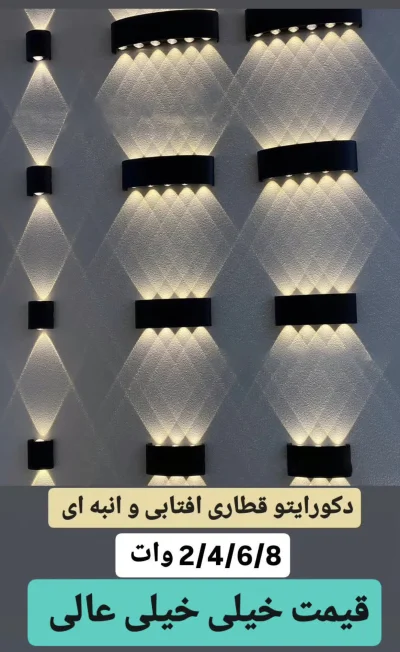 فرشاد قنبري 09120627893