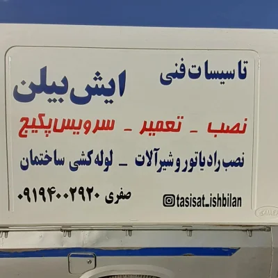 مجید صفری 