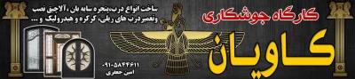 مجتبی امین جعفری