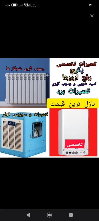 علیرضا صادق زاده