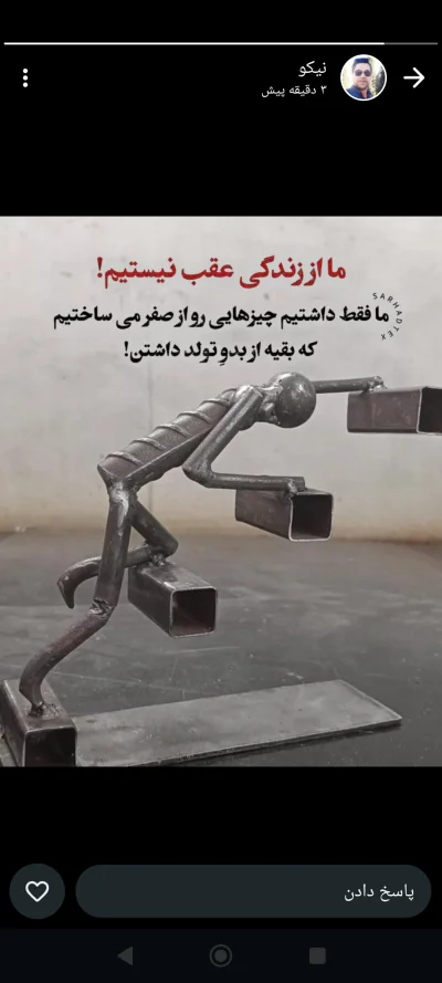 متخصص 9174831731