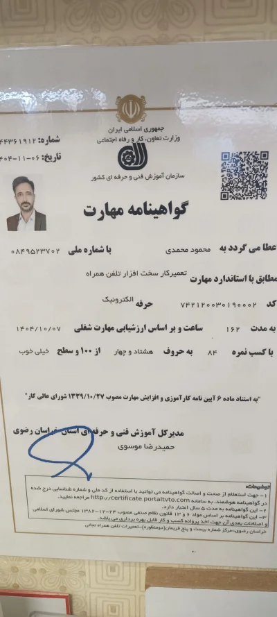 متخصص 9158089677